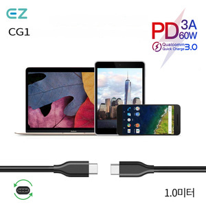 아이존아이앤디 EZ-USB 3.0 Gen1 Type C 고속충전PD케이블(CG1)