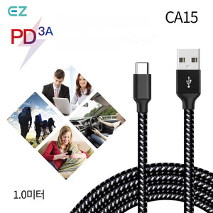 아이존아이앤디 EZ-USB Type C 고속충전케이블(CA15)
